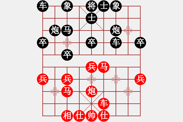 象棋棋譜圖片：地獄楓云(6段)-負(fù)-華山一枝花(6段) - 步數(shù)：30 