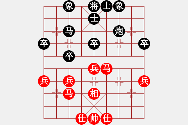 象棋棋譜圖片：地獄楓云(6段)-負(fù)-華山一枝花(6段) - 步數(shù)：40 