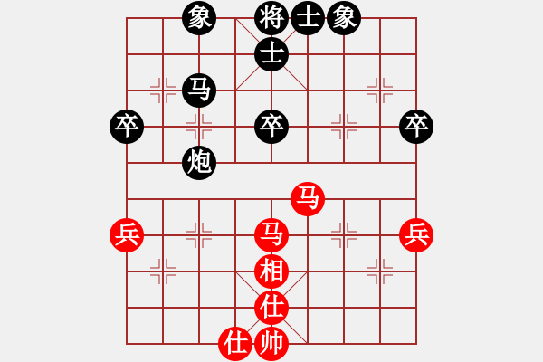 象棋棋譜圖片：地獄楓云(6段)-負(fù)-華山一枝花(6段) - 步數(shù)：50 