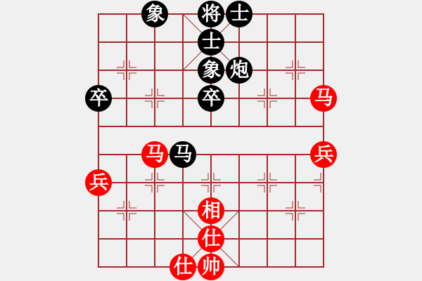 象棋棋譜圖片：地獄楓云(6段)-負(fù)-華山一枝花(6段) - 步數(shù)：60 