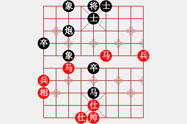 象棋棋譜圖片：地獄楓云(6段)-負(fù)-華山一枝花(6段) - 步數(shù)：70 