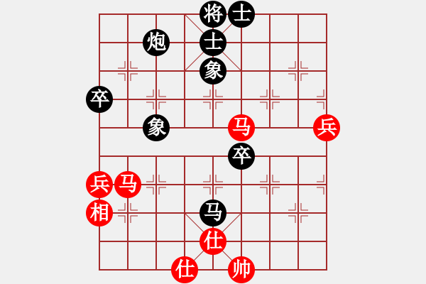 象棋棋譜圖片：地獄楓云(6段)-負(fù)-華山一枝花(6段) - 步數(shù)：80 