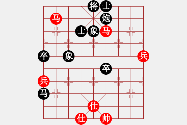 象棋棋譜圖片：地獄楓云(6段)-負(fù)-華山一枝花(6段) - 步數(shù)：90 