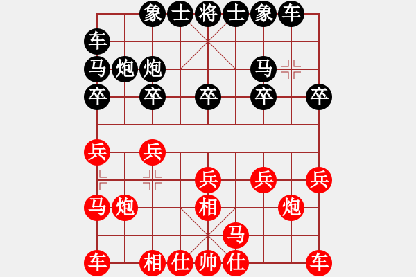 象棋棋譜圖片：斗轉(zhuǎn)星異(8級)-負-棋冷(9級) - 步數(shù)：10 