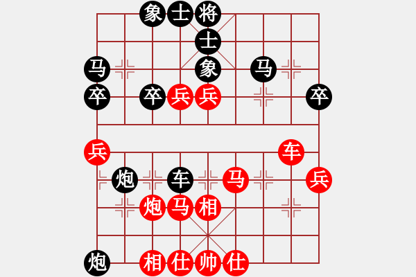 象棋棋譜圖片：斗轉(zhuǎn)星異(8級)-負-棋冷(9級) - 步數(shù)：50 