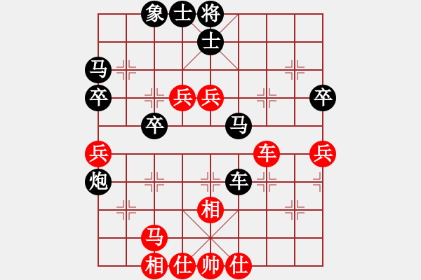 象棋棋譜圖片：斗轉(zhuǎn)星異(8級)-負-棋冷(9級) - 步數(shù)：60 