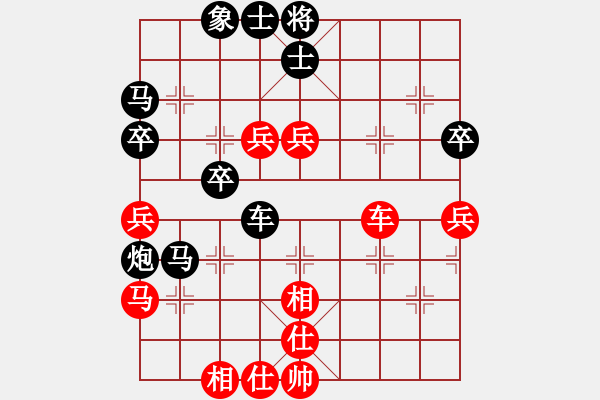 象棋棋譜圖片：斗轉(zhuǎn)星異(8級)-負-棋冷(9級) - 步數(shù)：68 