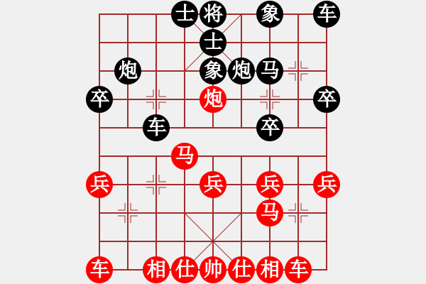 象棋棋譜圖片：張勉 先負(fù) 孫文潔 - 步數(shù)：20 