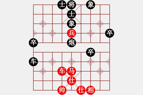 象棋棋譜圖片：張勉 先負(fù) 孫文潔 - 步數(shù)：70 