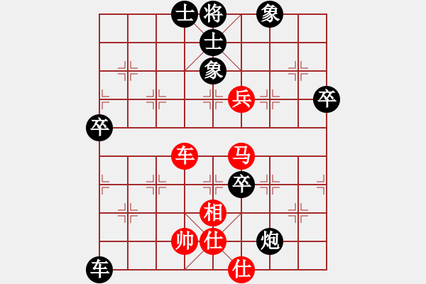 象棋棋谱图片：张勉 先负 孙文洁 - 步数：80 