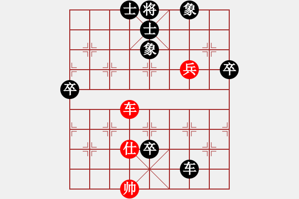 象棋棋譜圖片：張勉 先負(fù) 孫文潔 - 步數(shù)：90 