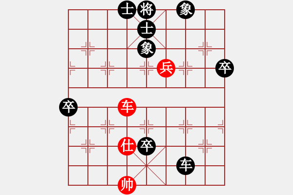 象棋棋譜圖片：張勉 先負(fù) 孫文潔 - 步數(shù)：92 