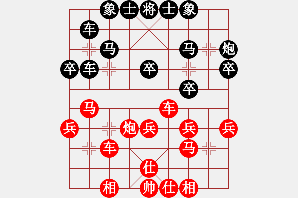 象棋棋譜圖片：2021首屆上海杯大師預(yù)賽孟辰先和許國義4 - 步數(shù)：40 