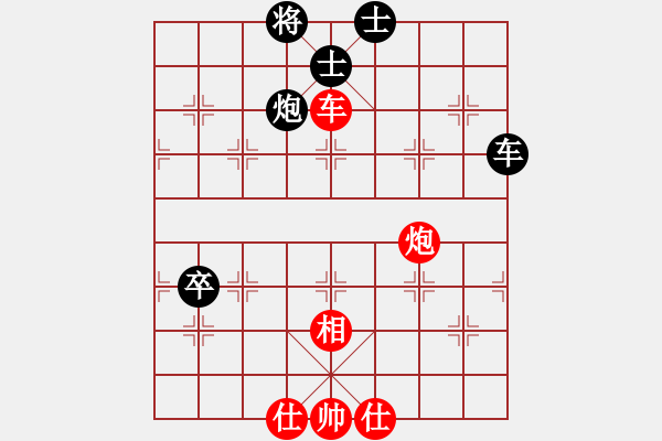 象棋棋谱图片：苗永鹏     先和 张强       - 步数：140 