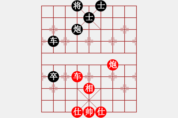 象棋棋谱图片：苗永鹏     先和 张强       - 步数：143 