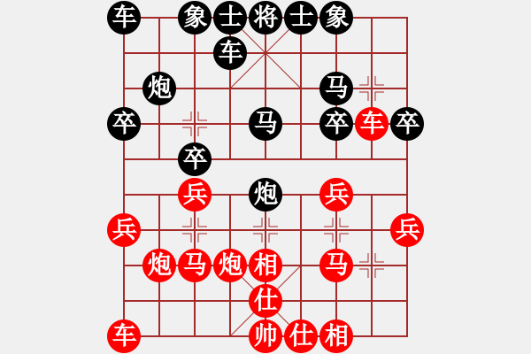 象棋棋譜圖片：金庸一品堂棋社 金庸武俠令狐沖 先勝 夢(mèng)群、夢(mèng)醒 - 步數(shù)：20 