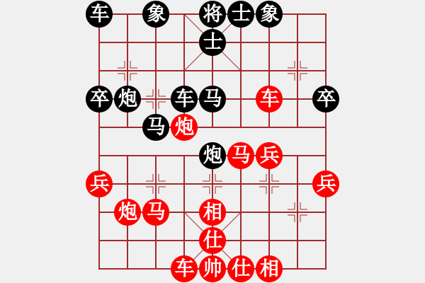 象棋棋譜圖片：金庸一品堂棋社 金庸武俠令狐沖 先勝 夢(mèng)群、夢(mèng)醒 - 步數(shù)：30 