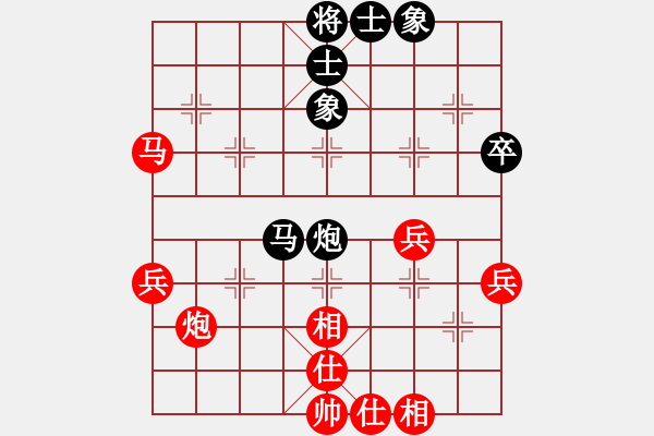 象棋棋譜圖片：金庸一品堂棋社 金庸武俠令狐沖 先勝 夢(mèng)群、夢(mèng)醒 - 步數(shù)：50 