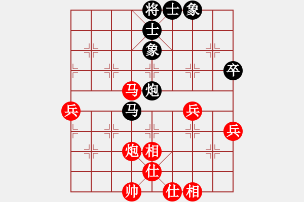 象棋棋譜圖片：金庸一品堂棋社 金庸武俠令狐沖 先勝 夢(mèng)群、夢(mèng)醒 - 步數(shù)：60 