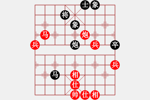 象棋棋譜圖片：金庸一品堂棋社 金庸武俠令狐沖 先勝 夢(mèng)群、夢(mèng)醒 - 步數(shù)：75 