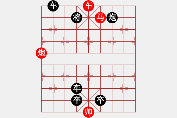 象棋棋譜圖片：G. 美術(shù)社老板－難度中：第080局 - 步數(shù)：0 