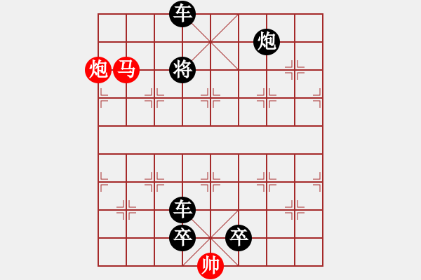 象棋棋譜圖片：G. 美術(shù)社老板－難度中：第080局 - 步數(shù)：9 