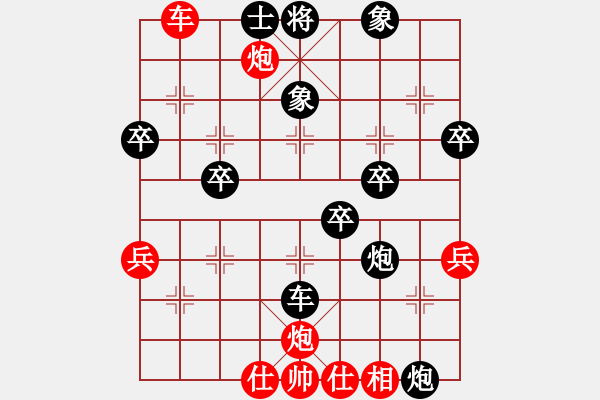 象棋棋譜圖片：豹豹豹豹豹(7段)-負(fù)-王中王刀庫(kù)(7段) - 步數(shù)：50 