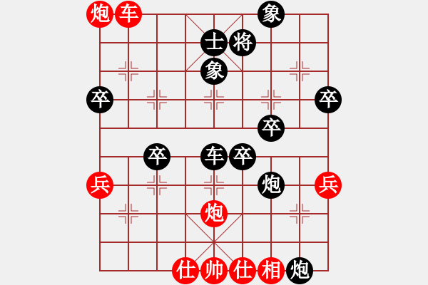 象棋棋譜圖片：豹豹豹豹豹(7段)-負(fù)-王中王刀庫(kù)(7段) - 步數(shù)：60 