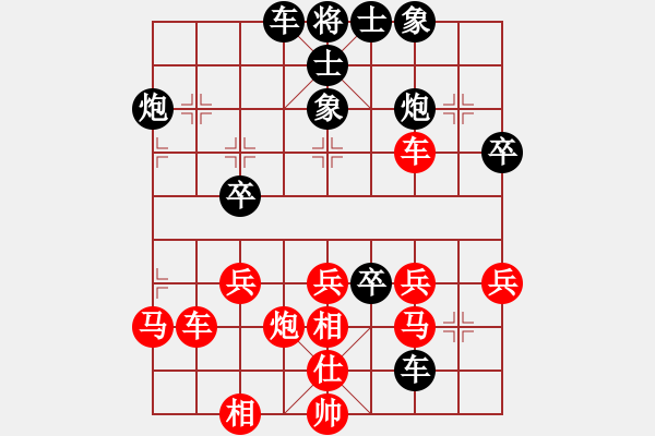 象棋棋譜圖片：棋壇之怪杰(9段)-負(fù)-峽頭(5段) - 步數(shù)：40 