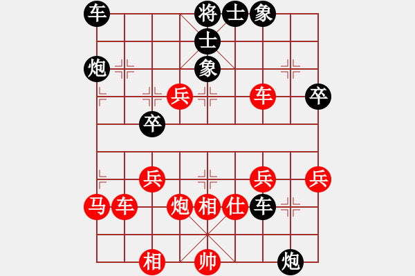 象棋棋譜圖片：棋壇之怪杰(9段)-負(fù)-峽頭(5段) - 步數(shù)：50 