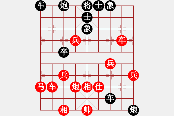 象棋棋譜圖片：棋壇之怪杰(9段)-負(fù)-峽頭(5段) - 步數(shù)：60 