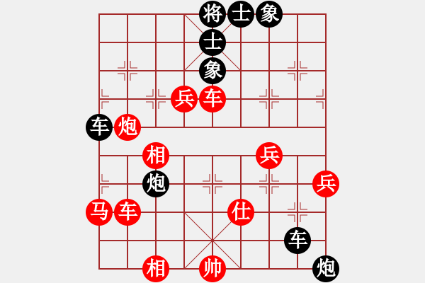 象棋棋譜圖片：棋壇之怪杰(9段)-負(fù)-峽頭(5段) - 步數(shù)：70 