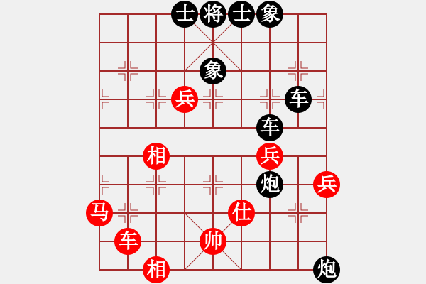 象棋棋譜圖片：棋壇之怪杰(9段)-負(fù)-峽頭(5段) - 步數(shù)：80 