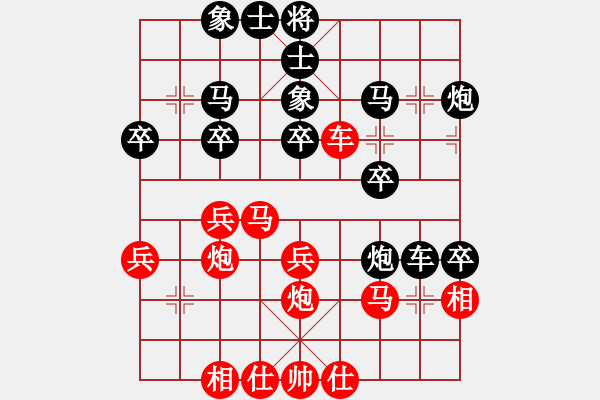 象棋棋譜圖片：單霞麗     先負 胡明       - 步數(shù)：40 