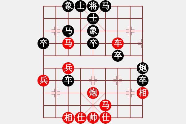 象棋棋譜圖片：單霞麗     先負 胡明       - 步數(shù)：50 