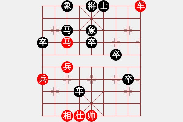 象棋棋譜圖片：單霞麗     先負 胡明       - 步數(shù)：70 