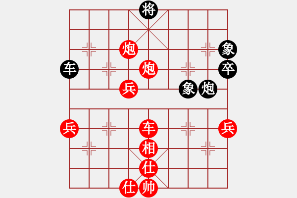 象棋棋譜圖片：順炮直車對(duì)緩開車4-2紅馬七進(jìn)八2 - 步數(shù)：100 