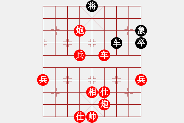 象棋棋譜圖片：順炮直車對(duì)緩開車4-2紅馬七進(jìn)八2 - 步數(shù)：111 