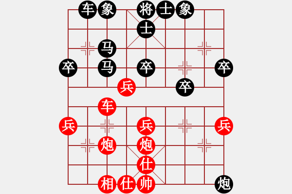 象棋棋譜圖片：順炮直車對(duì)緩開車4-2紅馬七進(jìn)八2 - 步數(shù)：40 