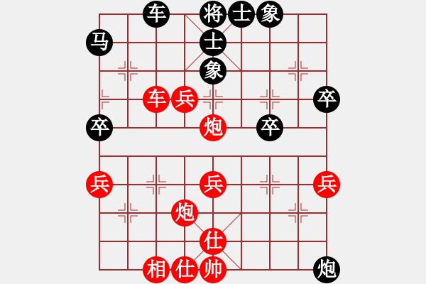 象棋棋譜圖片：順炮直車對(duì)緩開車4-2紅馬七進(jìn)八2 - 步數(shù)：50 