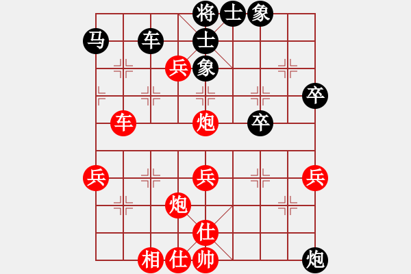 象棋棋譜圖片：順炮直車對(duì)緩開車4-2紅馬七進(jìn)八2 - 步數(shù)：60 