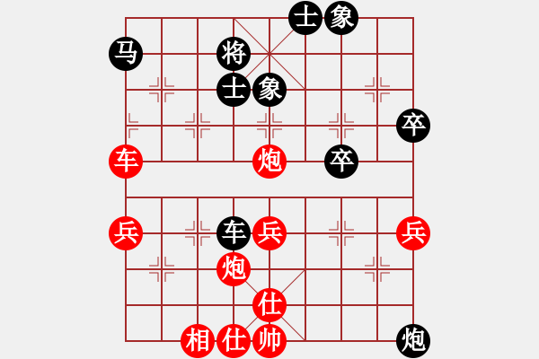 象棋棋譜圖片：順炮直車對(duì)緩開車4-2紅馬七進(jìn)八2 - 步數(shù)：70 