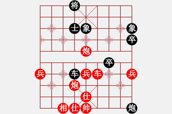 象棋棋譜圖片：順炮直車對(duì)緩開車4-2紅馬七進(jìn)八2 - 步數(shù)：80 