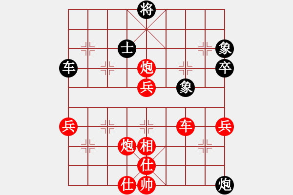 象棋棋譜圖片：順炮直車對(duì)緩開車4-2紅馬七進(jìn)八2 - 步數(shù)：90 