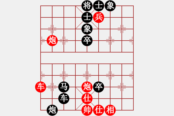 象棋棋譜圖片：棋局-4a24P b K - 步數(shù)：0 