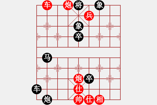 象棋棋譜圖片：棋局-4a24P b K - 步數(shù)：10 