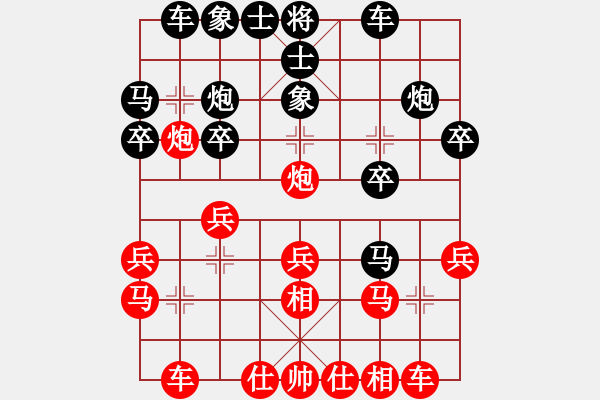 象棋棋譜圖片：2019全國象棋甲級聯(lián)賽鄭惟桐先勝李翰林1 - 步數(shù)：20 