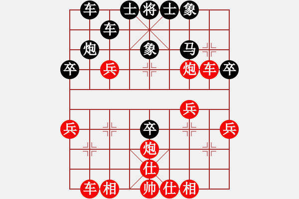 象棋棋譜圖片：專殺高手[紅] -VS- 行者必達(dá)[黑]shu - 步數(shù)：30 