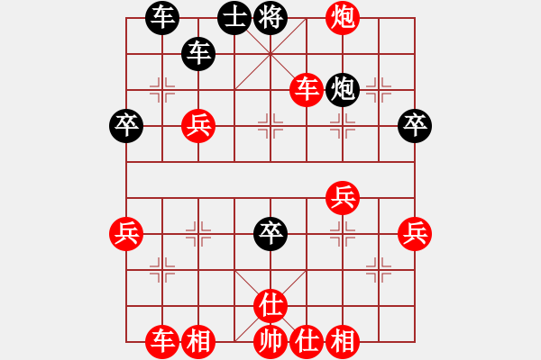 象棋棋譜圖片：專殺高手[紅] -VS- 行者必達(dá)[黑]shu - 步數(shù)：40 