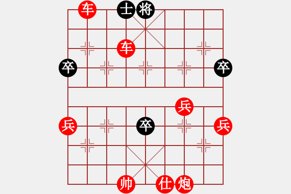 象棋棋譜圖片：專殺高手[紅] -VS- 行者必達(dá)[黑]shu - 步數(shù)：49 